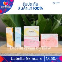 ครีมลาเบลล่า Labella cream set(6)