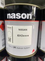 สีเบอร์ KH3  สีเบอร์ Nissan KH3  สีเบอร์ nason สีพ่นรถยนต์ สีพ่นมอเตอร์ไซค์ 2k