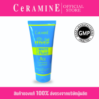 CERAMINE WHITE 24TH BODY WHITE &amp; WHITE FLUID เซอรามายน์ ไวท์ 24th บอดี้ ไวท์แอนด์ไวท์ ฟูลอิด [150 g] – ครีมบำรุงผิวกาย ◆ เพื่อผิวขาวกระจ่างใส