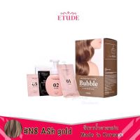 ETUDE NEW Hot Style Bubble Hair Coloring #8N (สีเทานำ้ตาล)Ash Gold อีทูดี้ เฮ้าส์ (โฟมเปลี่ยนสีผม)(แพ็คเกจใหม่)