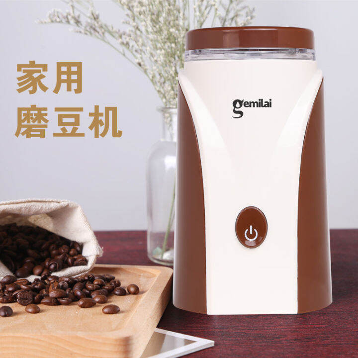 Gemile Crm9053 Electric Grinder Household Small Coffee Bean Grinder