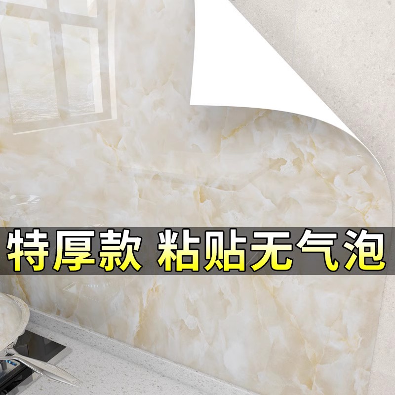 Kitchen Greaseproof Stickers Wallpaper Self Adhesive Waterproof Moisture-Proof Wall Fireproof High Temperature Resident Wall Imitation Tile Wallpaper Wall Sticker