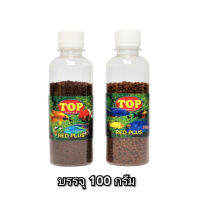 อาหารปลา TOP RED PIus 100g( อาหารปลาเร่ง เร่งโตเร่ง ได้อย่างมีประสิทธิภาพ)