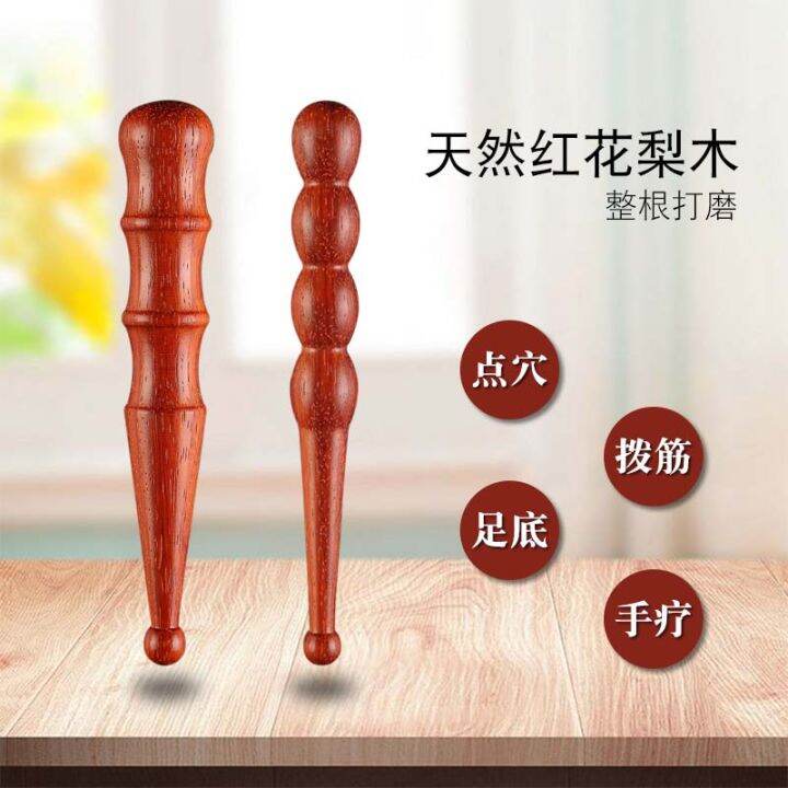 Wooden Acupuncture Massage Stick Foot Massage Stick Acupuncture Pen