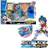 BEYBLADE AOI BARUTO ชุดแข่งเบย์เบลด อาโออิ บารูโตะ พร้อมอุปกรณ์ 11 Pcs. สุดเท่ห์ หลากหลายสี