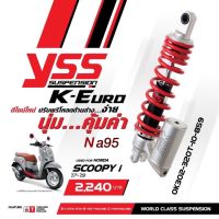 YSS เเท้สำหรับ Scoopy i(ปี17ขึ้นไป) สปริงเเดงกระบอกล่างสีเงิน/รุ่นK Euro(กระบอกล่าง) ขนาด320มม. ดีไซด์ใหม่ ปรับง่าย