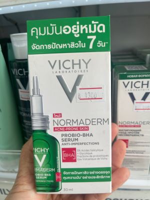 Vichy Normaderm Probio -BHA Serum 30ml เซรั่มบำรุงผิวหน้า คุมความมันส่วนเกินและจัดการปัญหาสิว