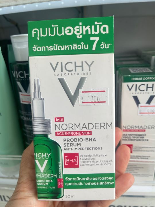 vichy-normaderm-probio-bha-serum-30ml-เซรั่มบำรุงผิวหน้า-คุมความมันส่วนเกินและจัดการปัญหาสิว