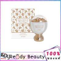 Afnan souvenir floral bouquet EDP 100ml.