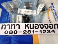 เมนรีเลย์30แอมป์ สำหรับ TATA Xenon สำหรับกล่อง ECU