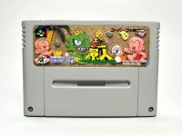 ตลับแท้ Super Famicom (japan)(sfc)  Chou-Genjin   Genjin