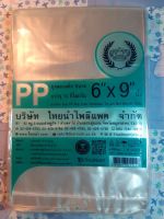 ถุงพลาสติกPPขนาด6"×9"นิ้วตรามงกุฏบริษัทไทยนำโพลีแพคจำกัดบรรจุ1/2กิโลกรัม