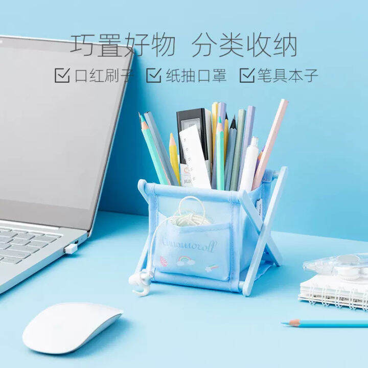 Miniso pen stand Clearance
