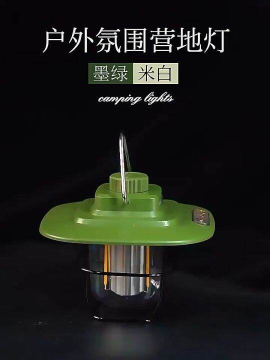 Luxchaser 4500mAh Retro Camping Lantern Lamp Rechargeable 150H Working