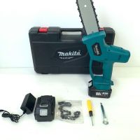 เลื่อยโซ่ไร้สาย makita บาร์ 8 นิ้ว สินค้ามีประกัน2ปี