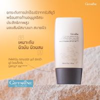 โลชั่นกันแดด ครีมกันแดดหน้า SPF50+ PA++++  giffarine กิฟฟารีน กลามอรัส บูเต้ อัลตร้า ยูวี spf50+ pa++++  สำหรับผิวมัน-ผิวผสม giffarine by vr shop 168 ปริมาณ 30 กรัม