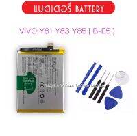 แบตเตอรี่ B-E5 สำหรับ VIVO Y81 Y83 Y85 1802 1808 Mobile Phone Latest Batteries