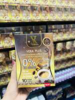 Vera Plus Coffee เวร่า พลัส คอฟฟี่