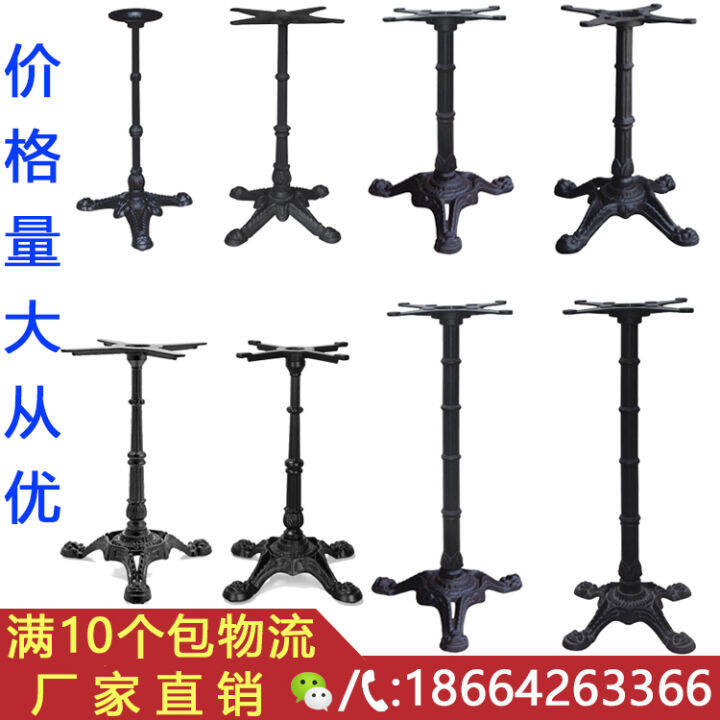 Cast Iron Table Leg Dining Table Leg Table Leg Bracket Base Tiger Claw