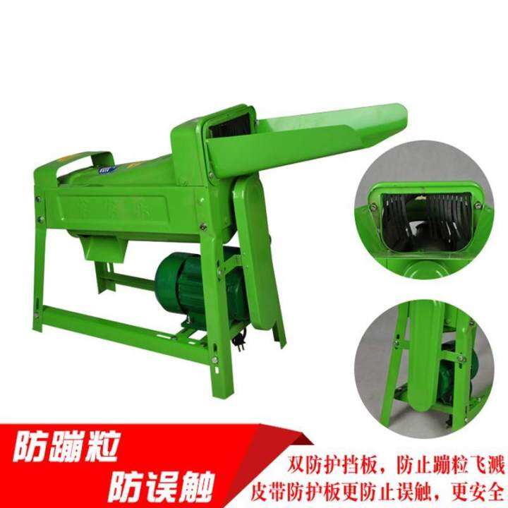 Corn Threshing Machine Household Small Electric Corn Threshing Machine