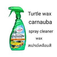 สเปรย์เคลือบสีคาร์นอบาร์แว็กซ์ TURTLE WAX