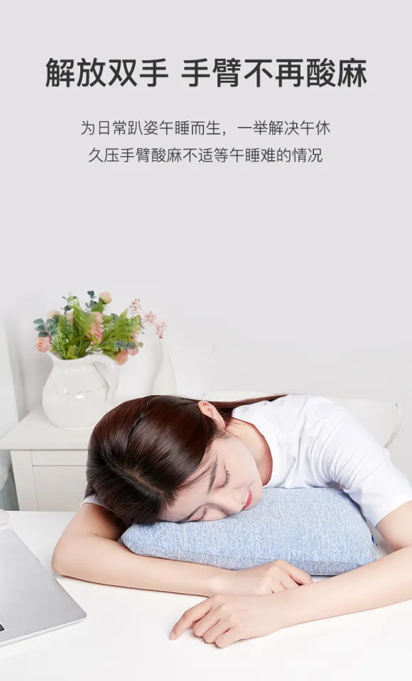 Nap Pillow Memory Foam Noon Sleeping Pillow School OfficeTable