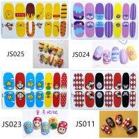 Js สติ๊กเกอร์ติดเล็บ กีกาวในตัว ฟรีตะไบ ?? พร้อมส่ง