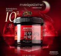 โสมพิษผึ้ง โสมพิษผึ้งจักรพรรดิ Skin Dose Ginseng Bee Venom Night Cream 400g