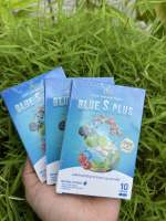 แพ็ค..3..ก่อง..Blue S Plus (ของแท้) บลูเอสเม็ดฟ้า บลูกเอสพลัส