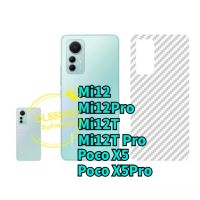 ✨พร้​อมส่งใน??✨ฟิล์มเคฟล่า For Xiaomi Mi 12 / Mi 12X / Mi 12 Pro / Mi12 / Mi12Pro / Mi 12T / Mi 12T Pro / Poco X5 Pro / Poco X5Pro / Poco X5 / Redmi Note12 (5G)​ / Redmi Note12 5G