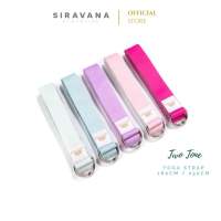 SIRAVANA เชือกโยคะ รุ่น Two Tone yoga strap 180cm 250cm