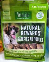 Vitalife สันในไก่อบแห้ง 100% ไม่ผสมสารกันบูด หรือสารอันตราย โปรตีนสูง เป็นไก่แท้ๆ ขนาด 800g.