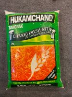 Hukamchand Chakki Atta, แป้งสาลี size 2kg, Whole wheat flour, from Thailand ??