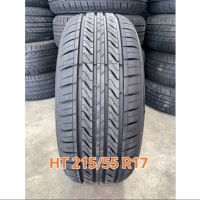 ยางรถยนต์ ขอบ17 ยางใหม่ ปี22 ขนาด HT 215/55 R17 ราคาเส้นละ 1,850 บาท