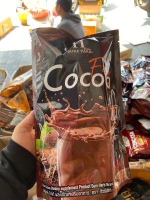 แท้💯(โฉมใหม่)20ซอง Cocoa fiber sure herbโกโก้ช่วยเผาผลาญ คุมหิว ดีท็อก