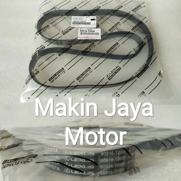 VAN BELT FAN BELT TALI KIPAS INNOVA DIESEL / HILUX VIGO 7PK 1516 ...