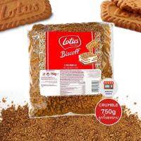 (พรัอมส่ง) LOTUS BISCOFF - CRAMBLE คุกกี้บดหยาบ บิสกิตดอกบัวในตำนาน ขนาด 750 กรัม