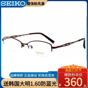 Seiko Frame Best Price in Singapore Jan 2024 Lazada.sg