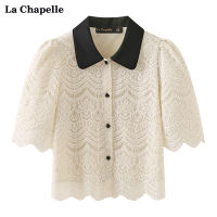 La Chapelle เสื้อเชิ้ตลูกไม้สีเบจฉลุลายแบบใหม่ฤดูร้อนสำหรับผู้หญิงเสื้อโปโลคอปกเสื้อท่อนบน