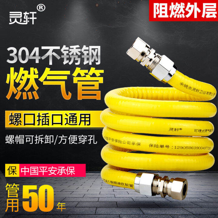 304 Stainless Steel Gas Pipe Natural Gas Pipe Perforated Buried Wall