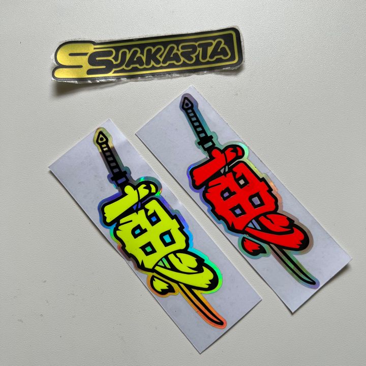 Sticker Stiker Samurai Kanji Jepang Cutting Lazada Indonesia