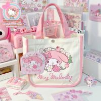 กระเป๋าถือมายเมโลดี้ กระเป๋าSanrio กระเป๋าถือmymelody