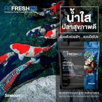 จุลินทรีย์ REFRESH PRO ปรับปรุงคุณภาพน้ำ และ ดูแลสุขภาพปลา