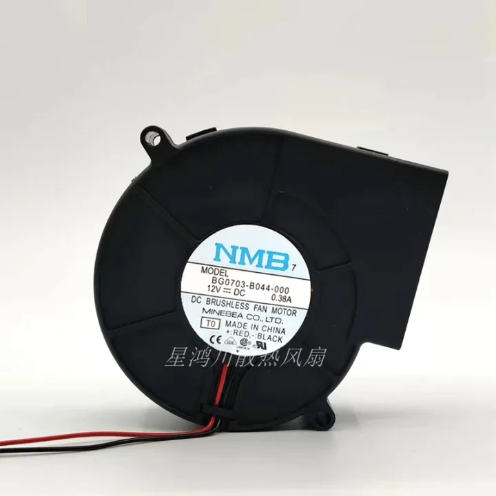 NMB 7530 Drum Wind Machine 12V 0.38a 0.66a Mute Strong Wind Centrifugal