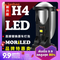 เหมาะสำหรับ Wuyang Honda Xi SHARK 125 Xi Lang nbx100ดัดแปลง LED ไฟหน้าพร้อมเลนส์ไฮไลท์หลอดไฟสปอตไลท์