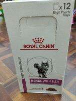 Royal canin Renal with fish อาหารเปียกแมวโรคไตเรื้อรังขนาด85g.×12ซอง(1โหล)