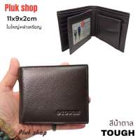 TOUGH กระเป๋าสตางค์ใบใหญ่ หนังวัวแท้100% หนังนิ่ม รุ่นฝาเหรียญ ขนาด 9x11x2cm แบบสวย ทนทาน ใช้ได้ทุกโอกาส