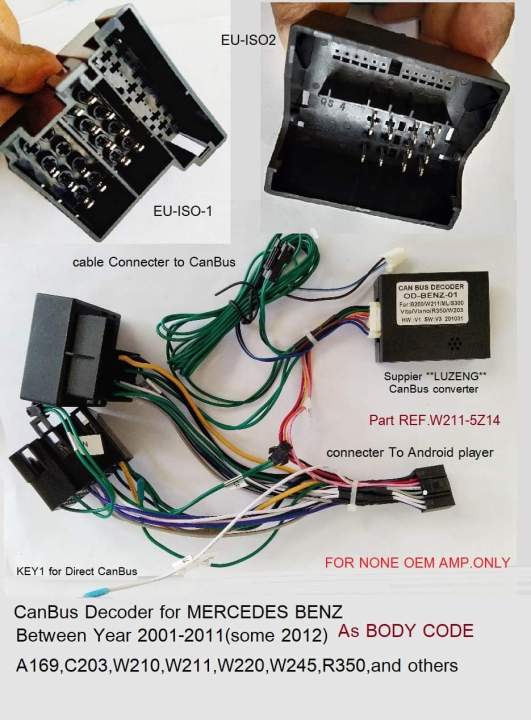 ปลั๊กสายไฟ CanBus สำหรับ MERCEDES BENZ C-CLASS S-CLASS E-CLASS R-CLASS S-CLASS V-CLASS และรุ่นอื่นๆ ระหว่างปี 1998-2011 (2012 บางรุ่น) สำหรับใช้กับ เครื่องเล่นจอ Android