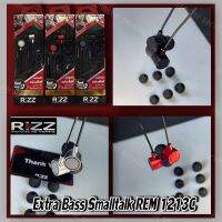 (ซื้อ1แถม1) หูฟัง Smalltaik Extra Bass Rizz REM 1213C ดีไซน์เรียบหรู มีไมค์พร้อมสนทนา ใส่สบายไม่เจ็บหู