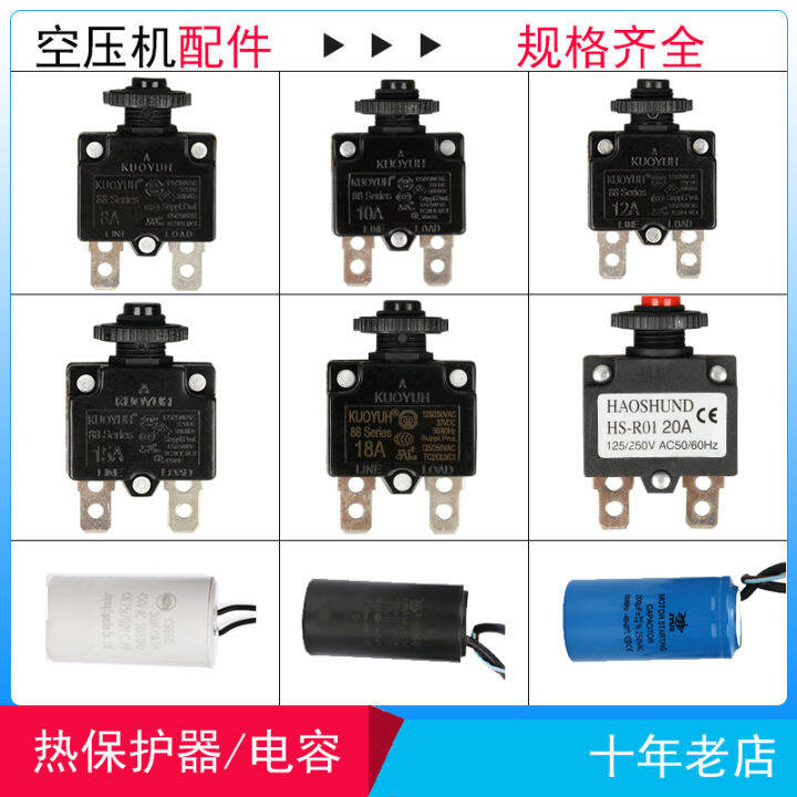 Air Compressor Accessories Compressor Overheating Protector Air Pump